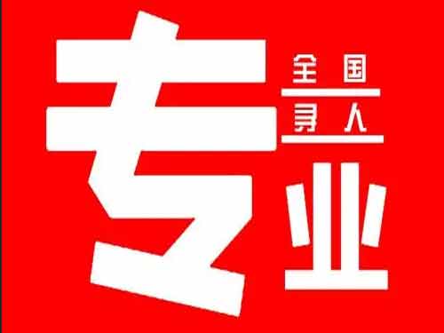 昌吉侦探调查如何找到可靠的调查公司